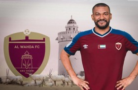 شركة الوحدة لكرة القدم تجدد عقد المدافع فارس جمعة لموسم واحد