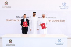 الاقتصاد توقع مذكرة تفاهم مع الاتحاد الإيطالي لعلوم البيئة لتطوير استراتيجيات مشتركة تدعم التحول نحو الاقتصاد الدائري 