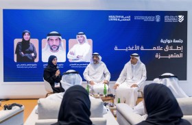 أبوظبي تطلق علامة الأغذية المتميزة لتعزيز جودة منتجات الدواجن