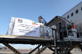 الإمارات ترسل طائرة مساعدات إلى إثيوبيا لدعمها في مكافحة انتشار فيروس كورونا المستجد