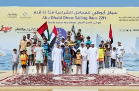 «زلزال» يفوز بلقب سباق أبوظبي للمحامل الشراعية 22 قدماً
