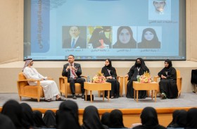 تحت شعار «ممارسات تعليمية مستدامة» .. كلية التربية في جامعة الإمارات تعقد «ملتقى ميدان التربوي الرابع» 