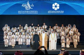 سلطان بن أحمد القاسمي يكرم الفائزين بجائزة الشارقة للتفوق والتميز التربوي