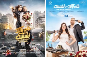 رومانسية تتحول إلى كابوس..  حكاية السقا وياسمين في «خلي بالك من نفسك»