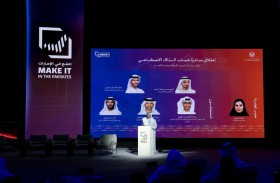 مجلس أبوظبي للشباب يطلق مبادرة «شباب AI» خلال «اصنع في الإمارات»