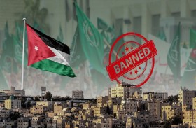 دراسة حديثة لـ»تريندز» تقرأ دلالات  قرار الأردن حظر جماعة الإخوان المسلمين