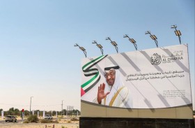 منصور بن زايد يوجه بزيادة عدد أشواط مزاينة مهرجان الظفرة