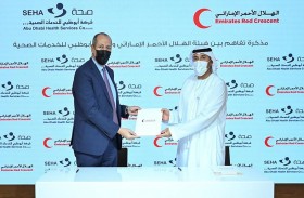 الهلال الأحمر وصحة توقعان اتفاقية لتعزيز شراكتهما في المجالات الطبية والإنسانية والمجتمعية