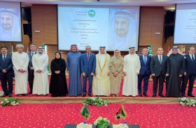 الألكسو تمنح حاكم الشارقة وسام الاستحقاق الثقافي العربي في نسخته الأولى
