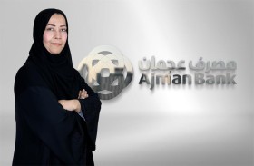 مصرف عجمان يعين هند آل علي نائبة تنفيذية للرئيس – رئيس الموارد البشرية للمصرف 