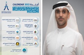 «إكسبو الشارقة» يستعد لاستضافة وتنظيم 11 معرضاً في الربع الأخير من 2022 