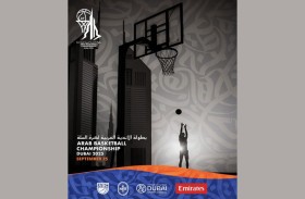 النصر يلتقي شعب حضرموت في انطلاق البطولة العربية لكرة السلة اليوم