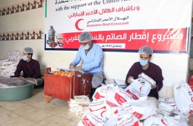 الإمارات تدشن مشروع إفطار صائم بالساحل الغربي في اليمن 