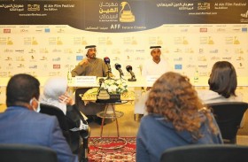 مهرجان العين السينمائي تنطلق فعالياته 23 وحتى 27 يناير 2021 في دورته الثالثة