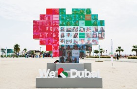 نحن نحب دبي لوحة فسيفساء رقمية تفاعلية على شكل قلب في كايت بييتش 