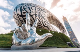 متحف المستقبل يستضيف مؤتمر جيمنج ماترز دبي 