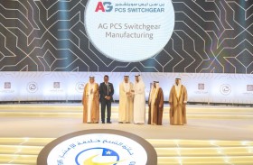 شركات الغرير للاستثمار تحصد جائزة الشيخ خليفة للامتياز 