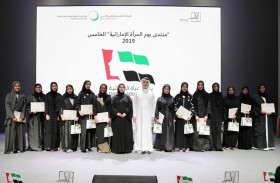 كهرباء ومياه دبي تواصل جهودها لتمكين المرأة  وتأهيل الموظفات لتصدر المسؤولية في مواقع العمل الوطني