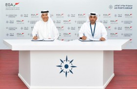 الإمارات العالمية للألمنيوم تتيح خدمات مركز الطويلة الطبي لجميع العاملين في كيزاد