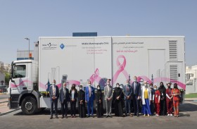 صحة تطلق عيادة متنقلة لفحص الثدي الإشعاعي