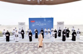 محمد بن راشد: إعداد أجيال جديدة من القيادات هو ضمان استدامة واستمرارية لمسيرتنا