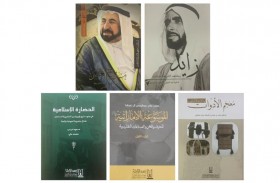 باقة فواحة من الإصدارات المتوالية لمعهد الشارقة للتراث 