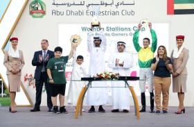 «بنت الإمارات» تفوز بكأس الوثبة ستاليونز في السباق الثالث عشر بأبوظبي