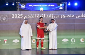 أحمد الحميري يتوّج دائرة القضاء بطلًا للنسخة الـ12 لكأس منصور بن زايد لكرة القدم 2025