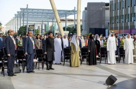 احتفال الهند بيومها الوطني يختتم احتفالات الأيام الوطنية في إكسبو 2020 دبي