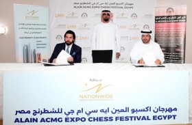 انطلاق مهرجان إكسبو العين إيه سي إم جي للشطرنج في مصر
