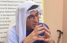 مركز الإمارات الدولي للتدريب والتأهيل ينظم مهرجان الفن والإبداع وعرساً جماعياً لأصحاب الهمم 