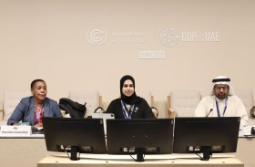 الوطني الاتحادي ينظم جلسة في المنطقة الزرقاء ضمن أجندة الاجتماع البرلماني المصاحب لمؤتمر COP28