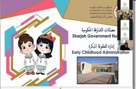 تعاون بين مجلس الشارقة للتعليم والمركز الإقليمي لتنمية الطفولة المبكرة