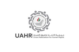 «الاتحاد» لحقوق الإنسان: منظومة متكاملة لتحقيق أحلام ذوي التوحد بالإمارات  