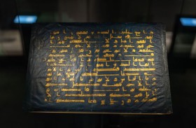 مركز جامع الشيخ زايد الكبير يدشن عرضاً متحفياً متجدداً لمقتنيات «نور وسلام»