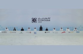 لطيفة بنت محمد تشهد توقيع عدد من الشراكات الإستراتيجية الداعمة لاستضافة مؤتمر «آيكوم دبي 2025»