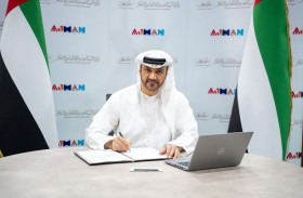 دائرة السياحة والثقافة والإعلام في عجمان توقّع اتفاقية تعاون مع «كورال ترافل» 