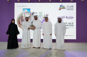 مهرجان العين التراثي يختتم دورته الأولى بمدينة العين