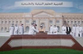 حاكم الشارقة يضع حجر الأساس لمشروع أكاديمية العلوم البيئية والطبيعية بمدينة الذيد