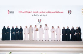 محمد الشرقي يشهد حفل جائزة الفجيرة للأداء الحكومي المتميز 2023 ويكرّم الفائزين في فئاتها