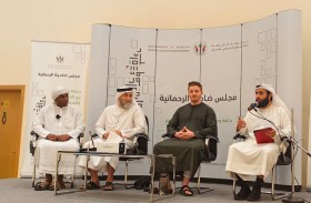 في أولى فعاليات أمسيات مجلس ضاحية الرحمانية الرمضانية بيان محاسن الإسلام في لقاء حواري «كيف أسلمت»