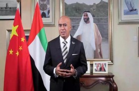 سفير الدولة لدى الصين: العلاقات الإماراتية الصينية تشهد حقبة تاريخية وخاصة