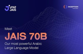 جي42 تطلق 20 نموذجًا للذكاء الاصطناعي لدعم معالجة اللغة الطبيعية القائمة على العربية
