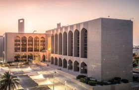 «المصرف المركزي» يمنح موافقة مبدئية لتأسيس «بنك عُملة المحلي» في أم القيوين