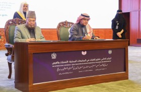 «يونا»يوقع مذكرة تعاون مع رابطة العالم الإسلامي