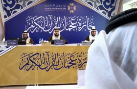 التصفيات النهائية للدورة الـ20 لجائزة عجمان للقرآن الكريم تواصل فعالياتها