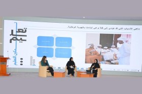 الأرشيف والمكتبة الوطنية ينظم ندوة في تعزيز الهوية الوطنية بالمواهب الإبداعية