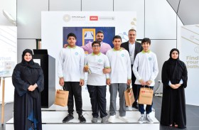 منتزه جامعة الإمارات للعلوم والابتكار  ينظم فعاليات «اليوم المفتوح SIP »