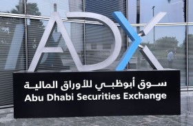 70 مليار درهم تداولات الأجانب في أبوظبي للأوراق  المالية خلال الربع الأول وصافي استثماراتهم يقفز 151 %