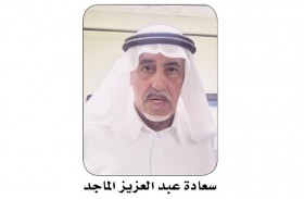 عبد العزيز الماجد: نواكب النهضة منذ البدايات